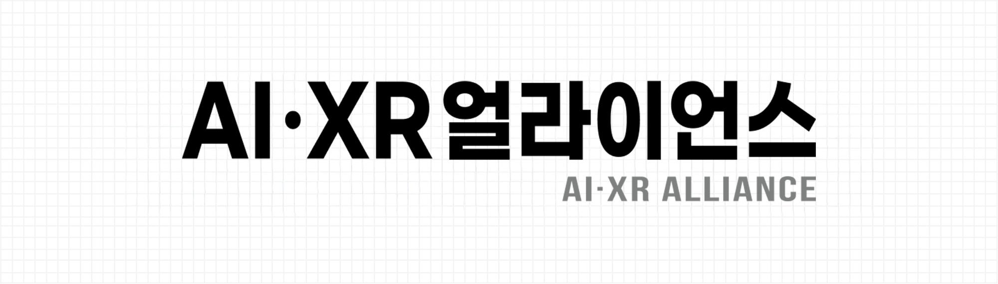 얼라이언스 CI