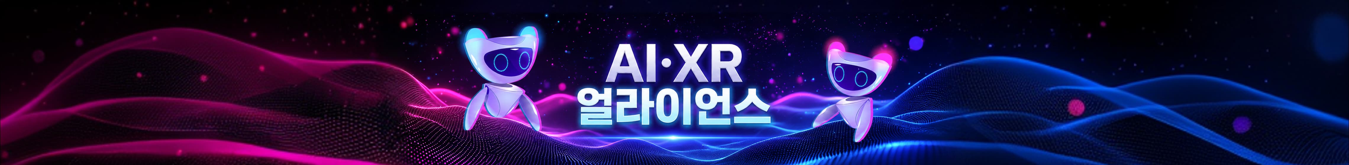 온라인 교육 배너 데스크탑